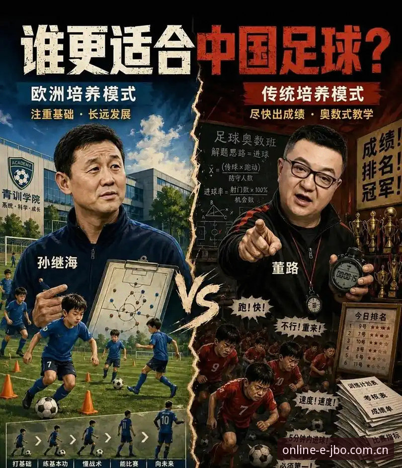 竞博体育投注 足球反腐风暴vs体育娱乐合规化:从足协第三批禁足名单看行业新生态