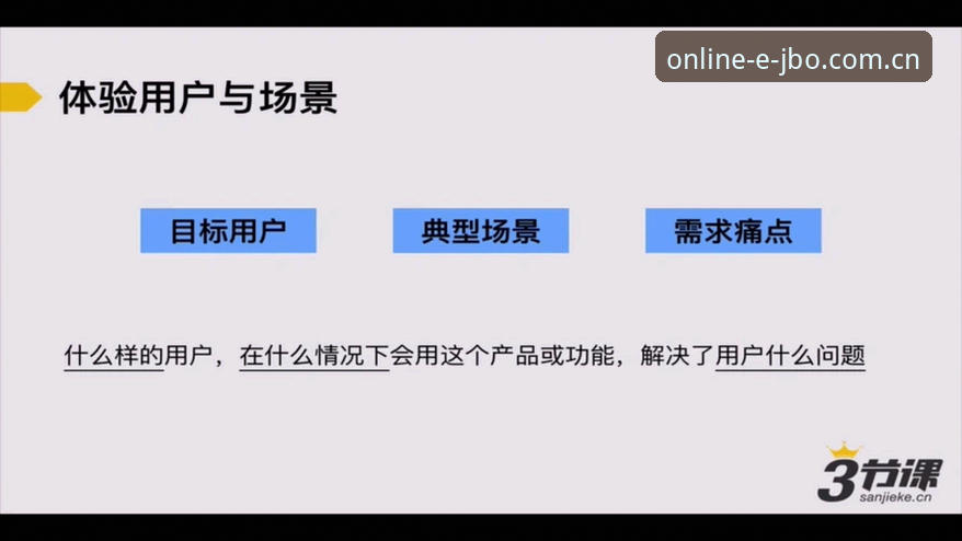 竞博体育在线深度分析：从用户视角解析竞博手机版的安全性与实用性