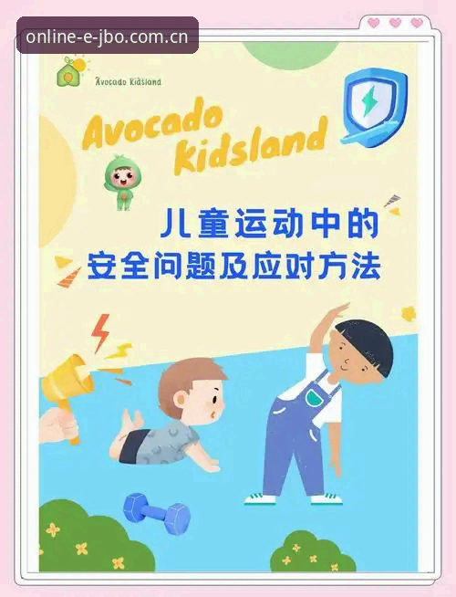 竞博体育在线安全评估：掌握娱乐平台必备安全知识