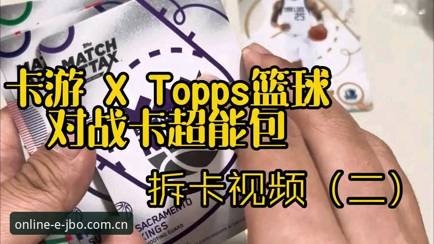 JBO体育竞猜下载卡壳 vs 顺利安装：用户真实体验与解决方案全对比